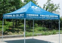 廣告帳篷與折疊帳篷太陽傘 廠家、價格與圖片全解析